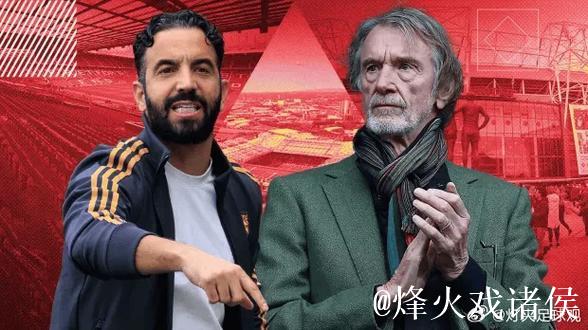 拉特克利夫希望耐心对待阿莫林，但格雷泽家族成关键